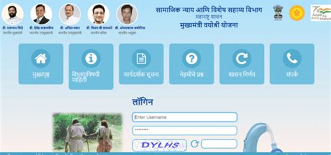 mahasfs.org|mahadbtmahait.gov.in.
